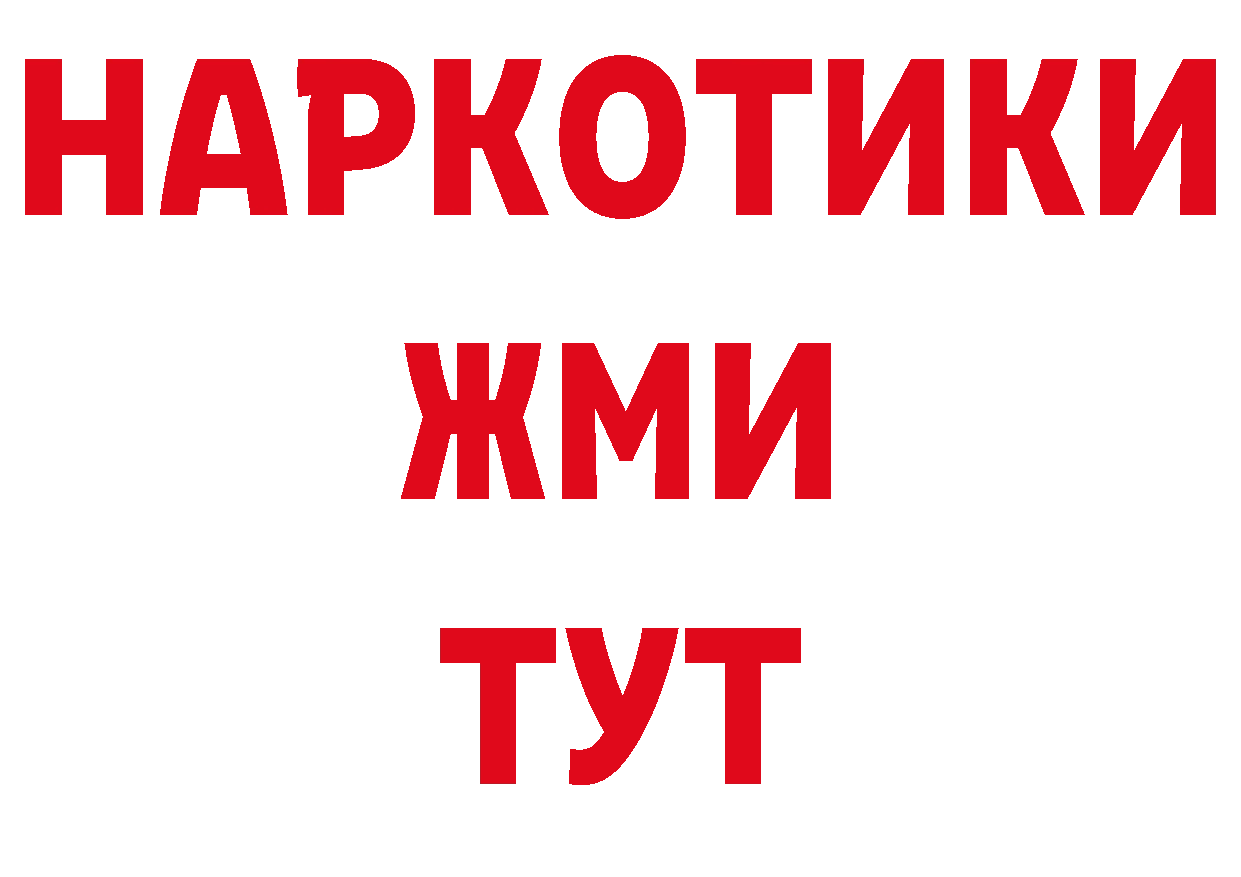 Канабис тримм вход площадка MEGA Александровск